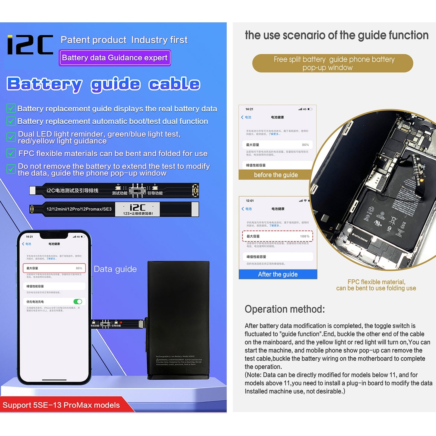 For iPhone 13 Pro / 13 Pro Max i2C Battery Boot Strap Test Flex Cable