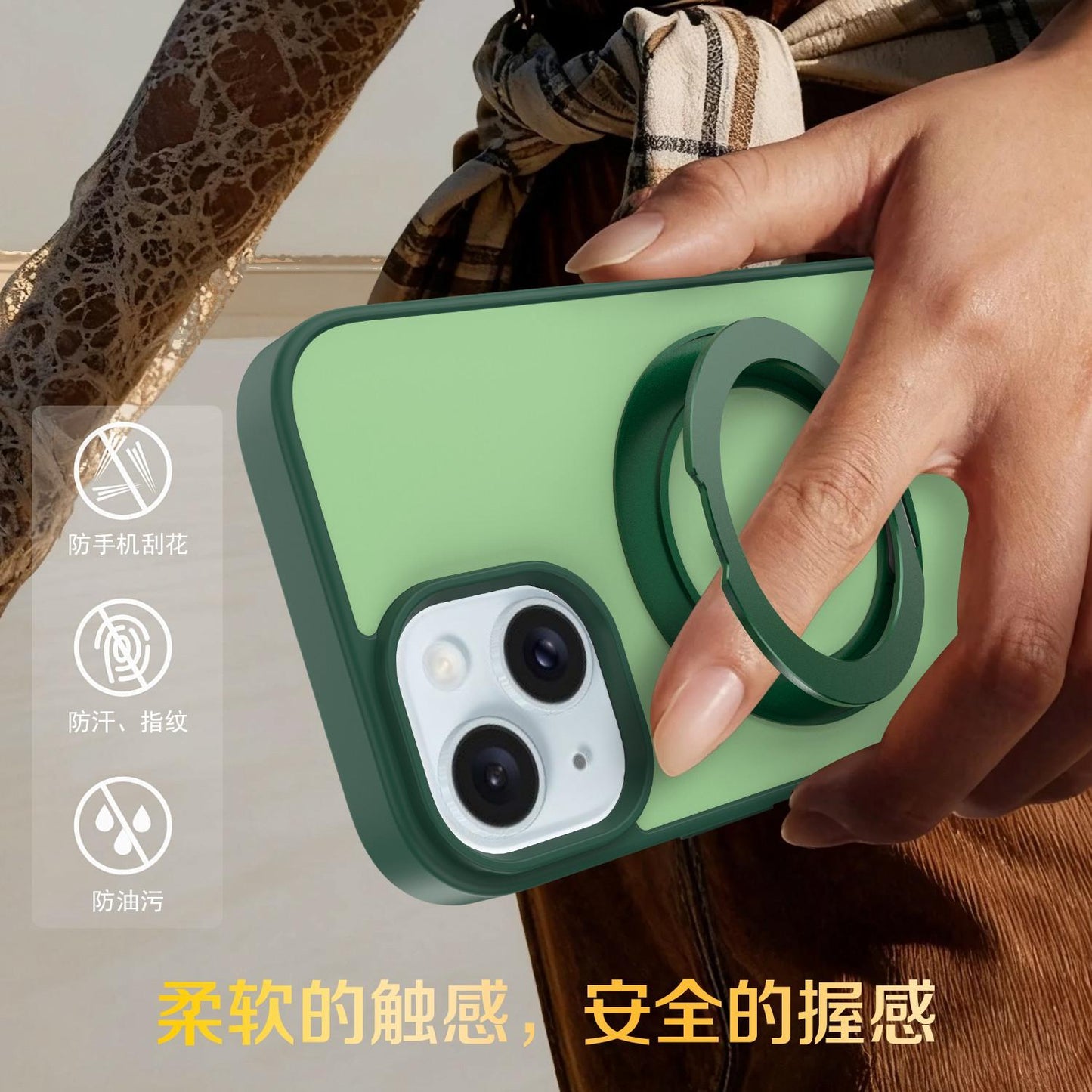 For iPhone 15 Skin Feel Revolving Kickstand Magnetic Phone Case(Green)