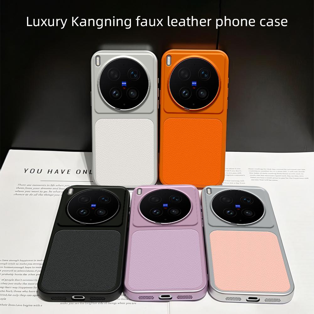 For vivo X300 Ultra Lambskin Series Skin Feel Shockproof Phone Case(Black)