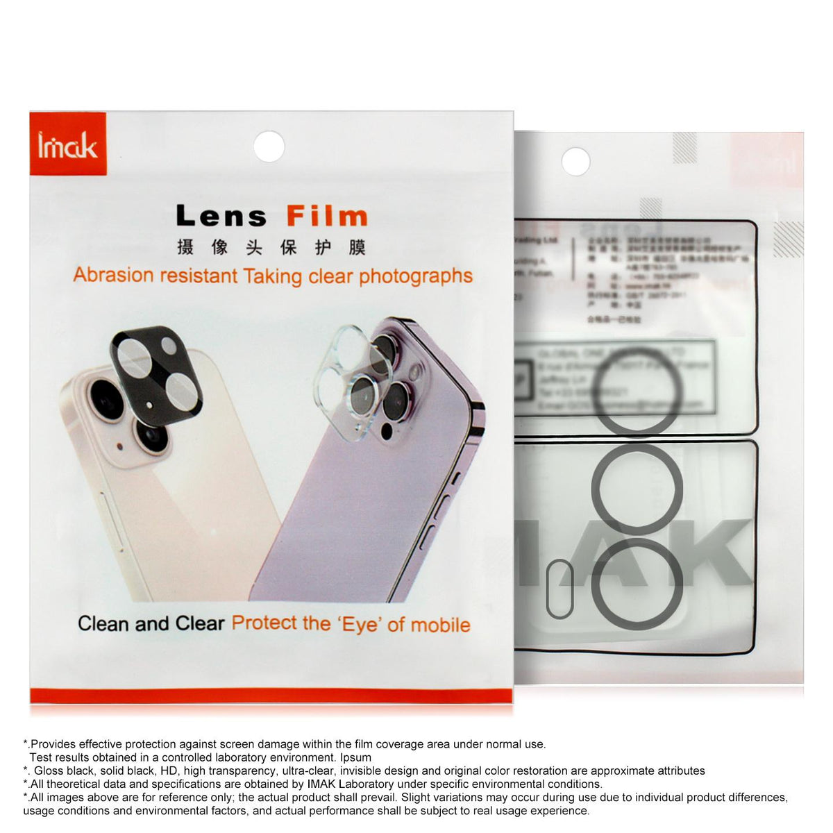 For Redmi Note 17 5G / 4G Global 171mm IMAK Glass Rear Camera Lens Film Phone Case Exclusive, Self-positioning Version - Default - EDA010124902